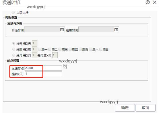 东莞用友