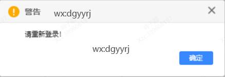 东莞用友