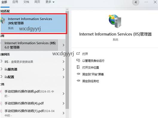 东莞用友