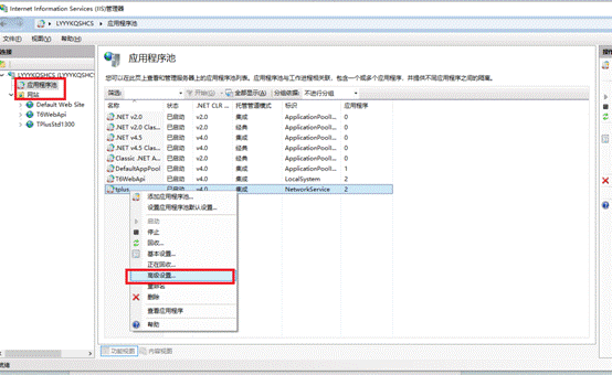 东莞用友