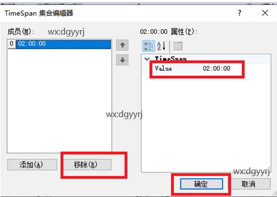 东莞用友