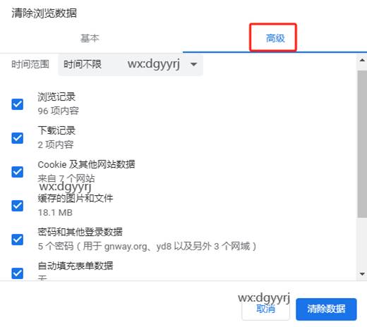 东莞用友