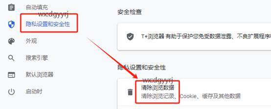 东莞用友