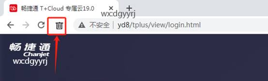 东莞用友