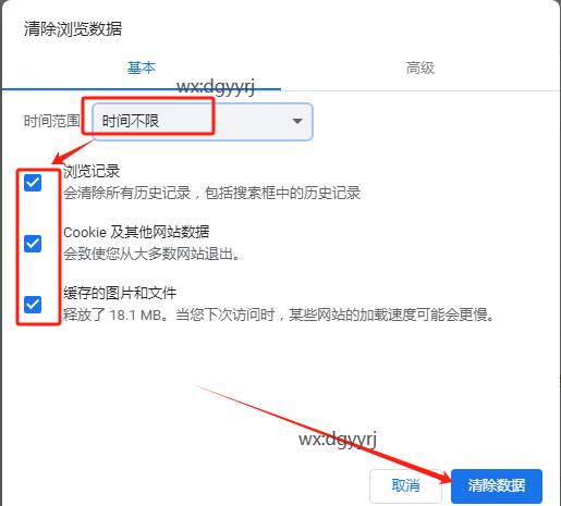 东莞用友