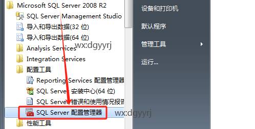 东莞用友