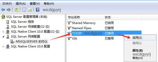 东莞用友