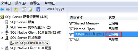 东莞用友
