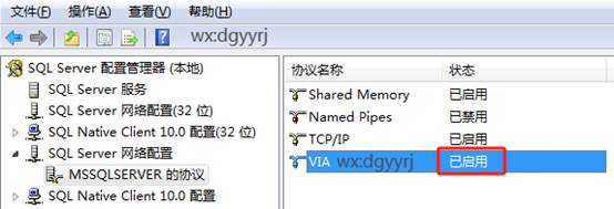 东莞用友