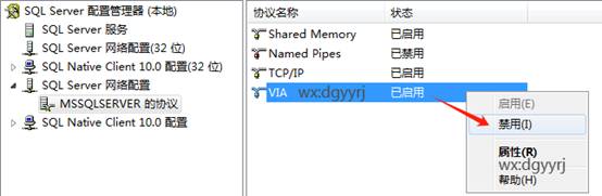 东莞用友