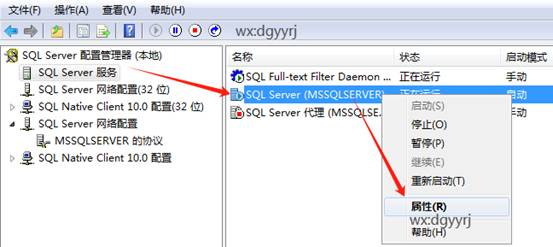 东莞用友