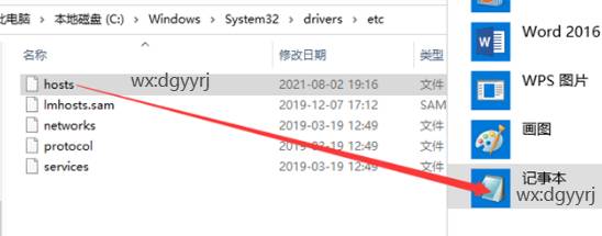 东莞用友