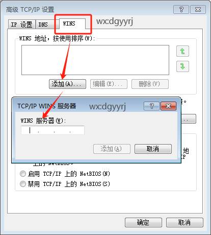 东莞用友