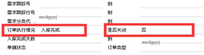 东莞用友