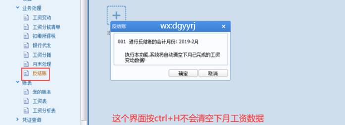 东莞用友