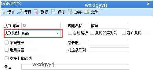 东莞用友