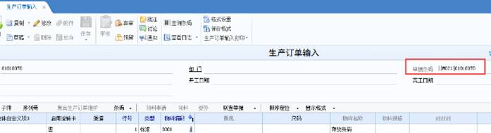 东莞用友
