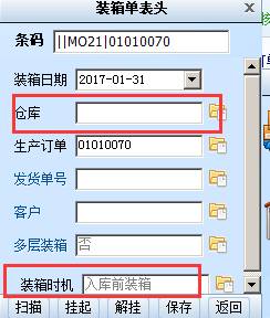 东莞用友