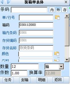 东莞用友
