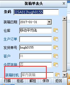 东莞用友