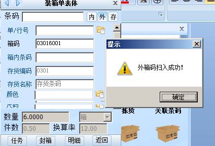 东莞用友