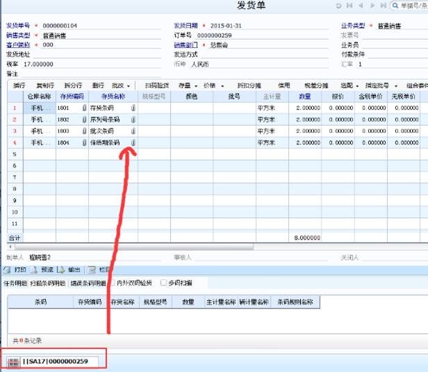 东莞用友