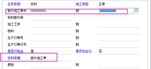东莞用友