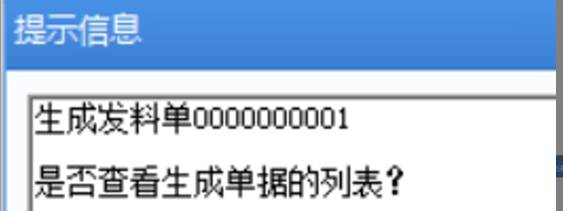 东莞用友