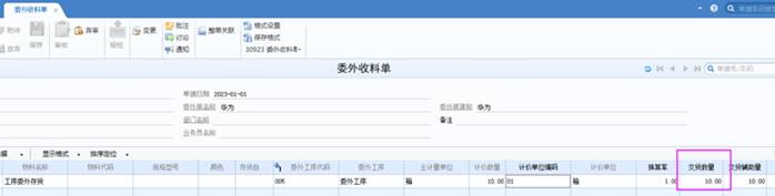 东莞用友