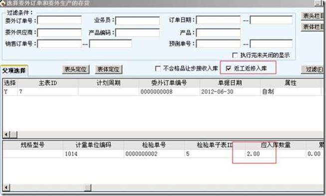 深圳用友软件