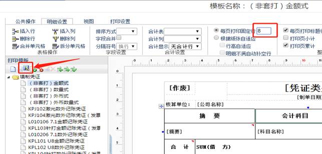 深圳用友