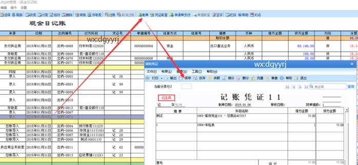 ��ɽ����