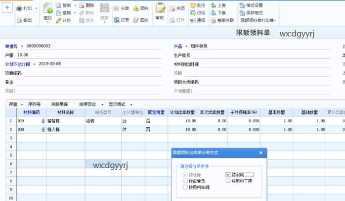 ���Ѷ�ݸ�ֹ�˾