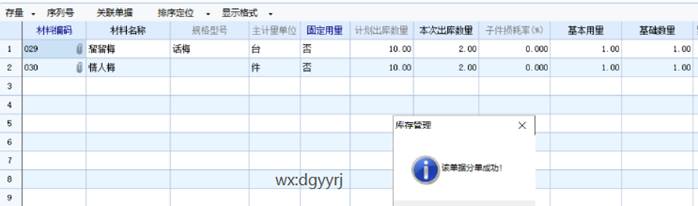 ���Ѷ�ݸ�ֹ�˾