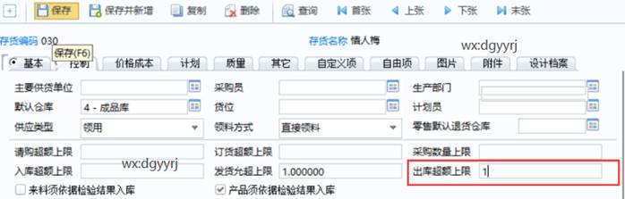 ���Ѷ�ݸ�ֹ�˾