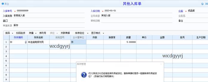 ���Ѷ�ݸ�ֹ�˾