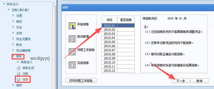 ���Ѷ�ݸ�ֹ�˾