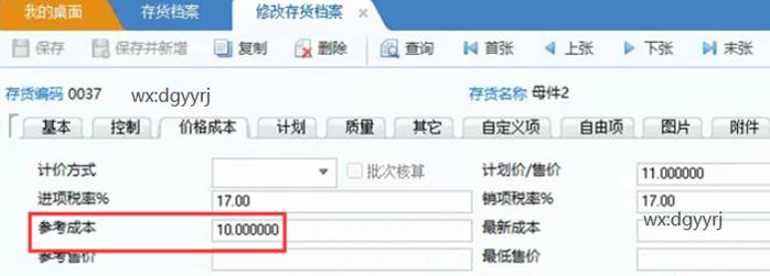 ���Ѷ�ݸ�ֹ�˾