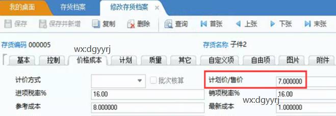 ���Ѷ�ݸ�ֹ�˾