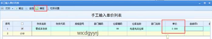 ���Ѷ�ݸ�ֹ�˾