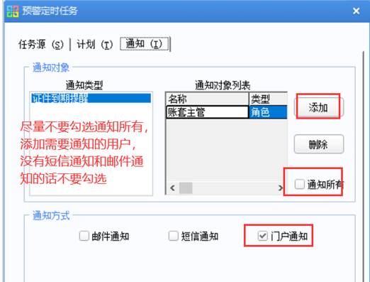 东莞用友