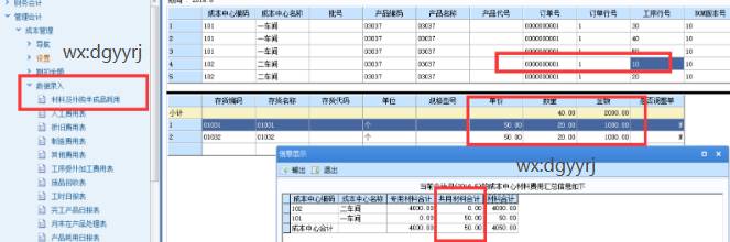 东莞用友代理